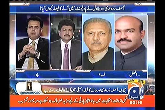 Khoda pahar nikala choha hum samaj rehe thy ky PPP kio bold step ly ge Panama per lakin kio bold step emerge nhi huwa:-