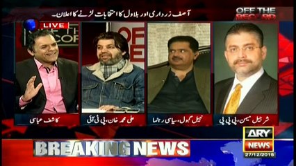 PTI leader says Bilawal wants to run PPP in Benazir's way