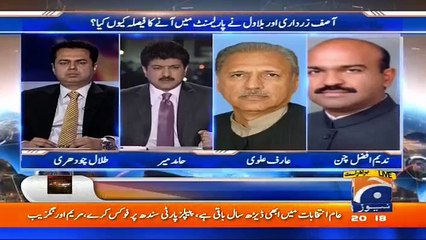 Capital Talk -  27th December 2016