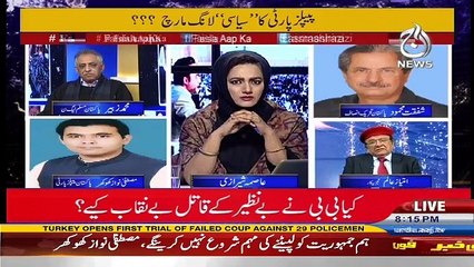Faisla Aap Ka - 27th December 2016