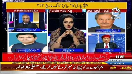 Faisla Aap Ka - 27th December 2016