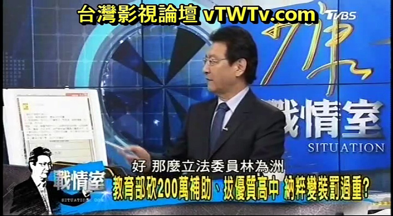 20161227 少康戰情室 01