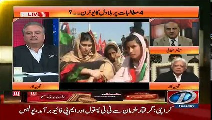 Jaiza With Ameer Abbas – 27th December 2016