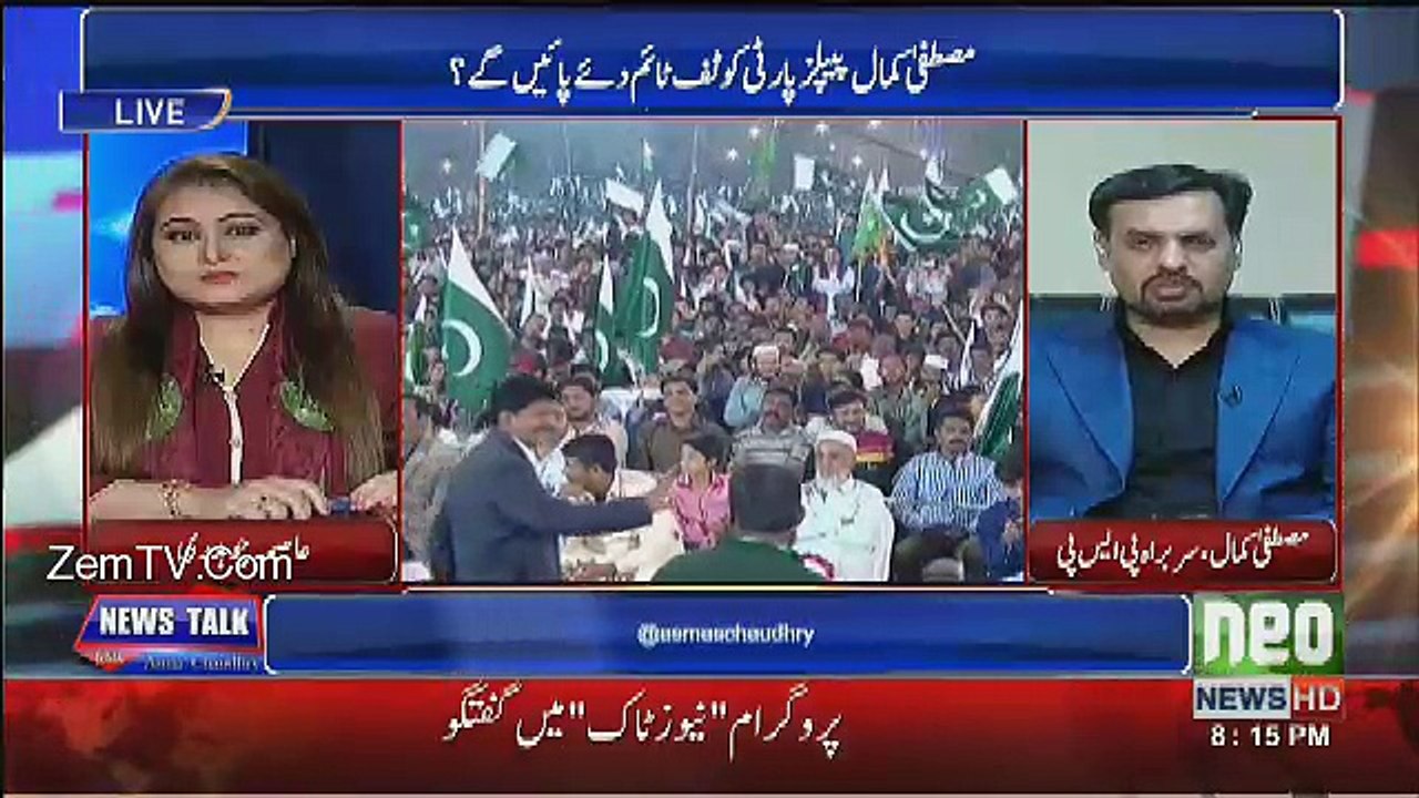 News Talk - 27th December 2016