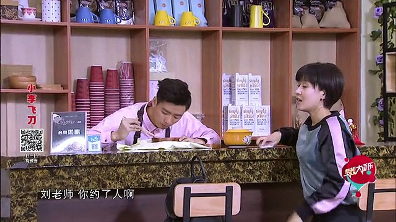 梦想大道东 第一季 ep 05