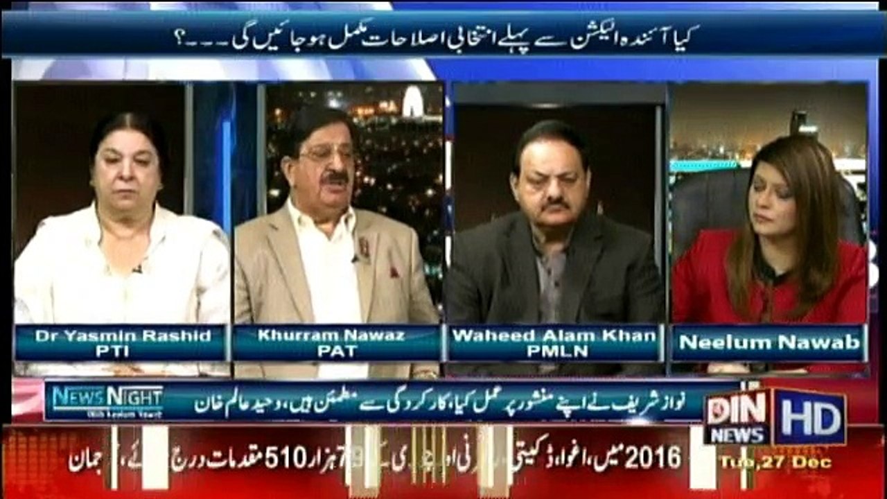 News Night With Neelum Nawab - 27th December 2016