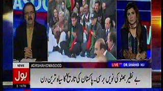 Live With Dr Shahid Masood 27 December 2016 | Bol TV