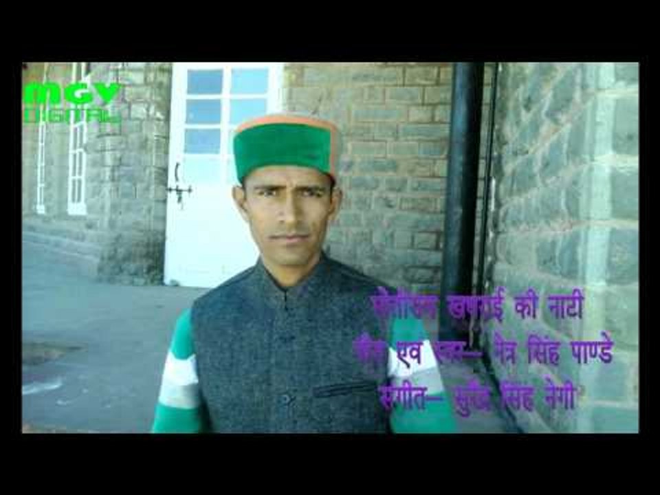 Netra Pandey | Moti Ram Nati | मोती राम की नाटी | नेत्र  पाण्डे | New Jaunsari/ Himachali song