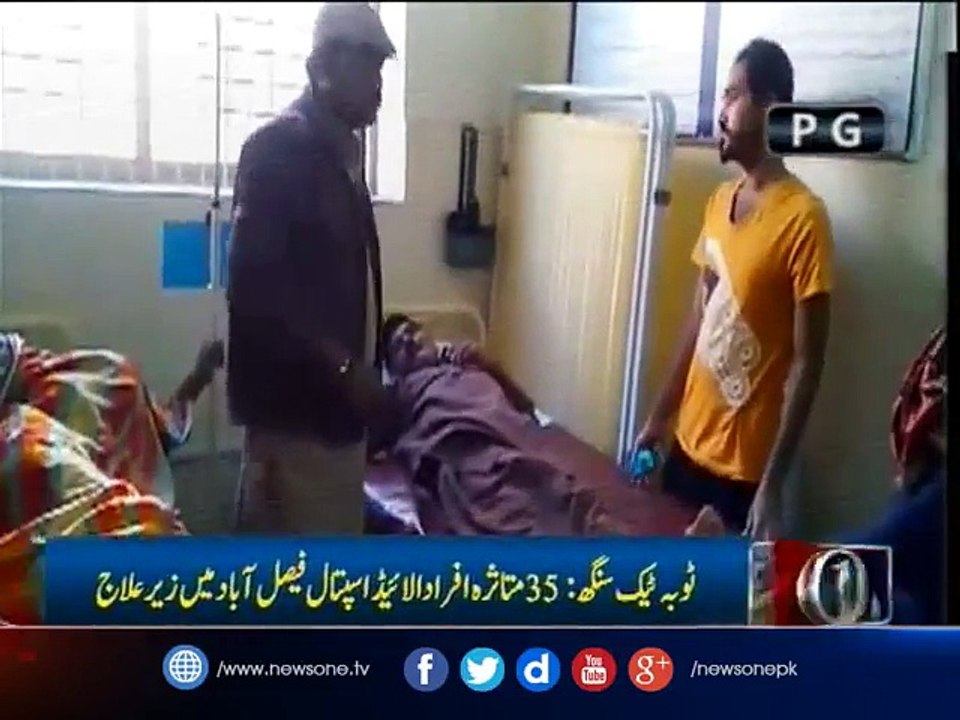 Death toll from toxic liquor rises to 23 in Toba Tek Singh- police - Dailymotion