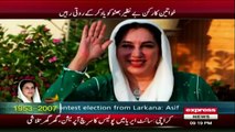 Daily News Bulletin - 27th December 2016