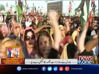 Bilawal terms PM Nawaz as Panama Sharif