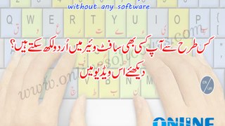How to Write Urdu in any software?
