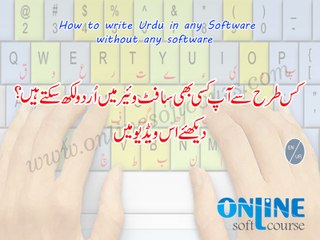 How to Write Urdu in any software?