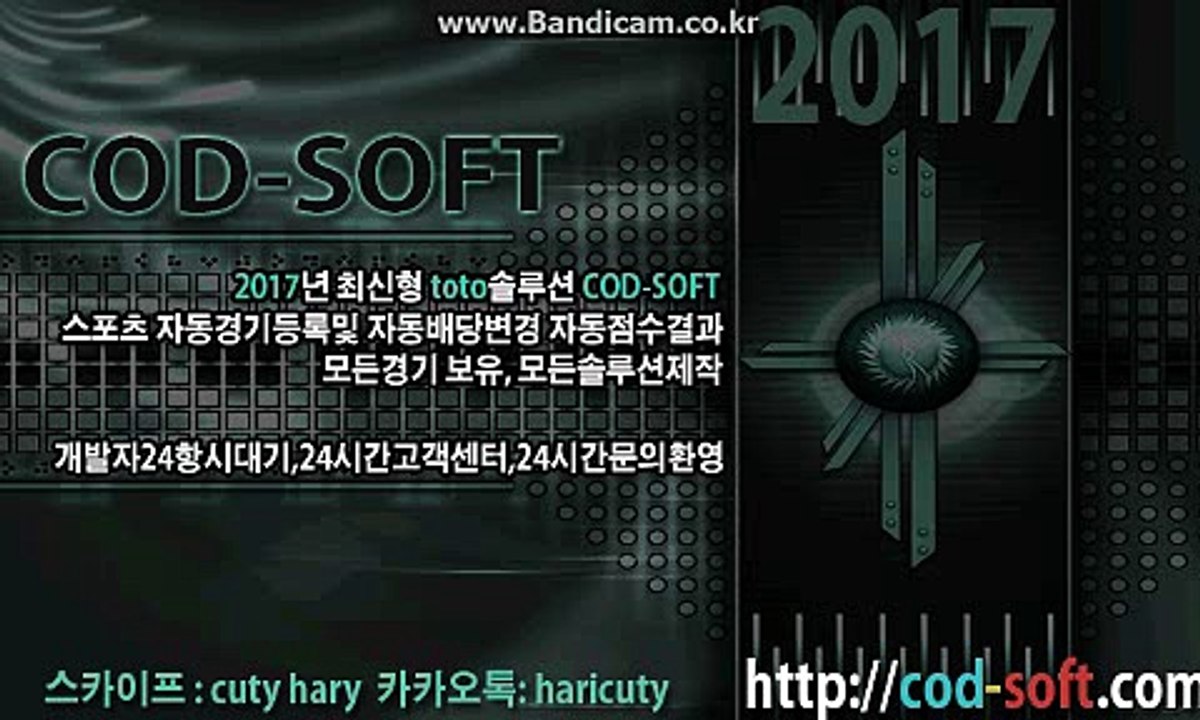 토토분양` 토토분양,토토 사이트 분양,토토 솔루션 분양 카톡:haricuty 스카이프:cuty hary