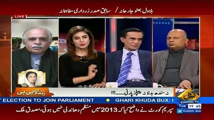 Behtar Hota Kay Zardari Sahab Assembly Main Na Jatay-Ghulam Mustafa