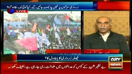 Safdar Abbasi reveals 'inside story' behind Zardari's announcement