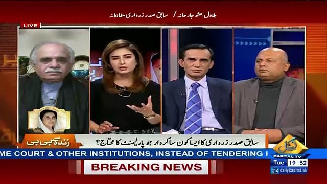 PPP Aur PMLN Mukhtalif Mamlaat Main aik Page Par Rahay Hain-Ghulam Mustafa