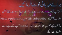 skin care tips   skin   skin care tips in urdu   ghar main face wash bnane ka tarika