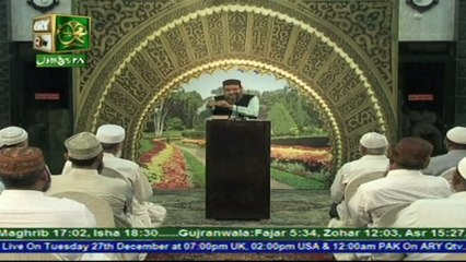 Talimat e Islam - Topic - Ustaad Aur Shagird Kay Haqooq