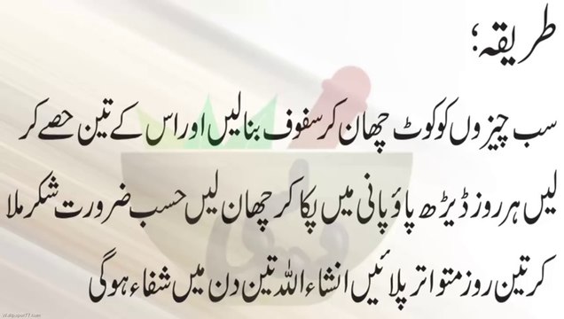 period problems periods problem in urdu menses kana ana leat ana ya rok rok k aney ka desi ilaj