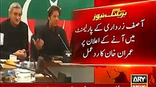 Anyone could come to Parliament Even it is Zardari-Imran Khan