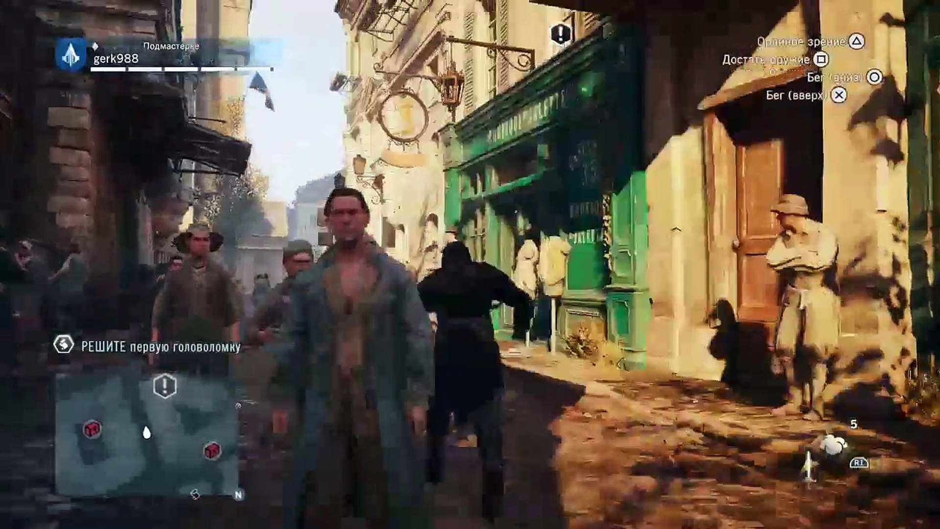 ⁣Assassin's Creed Unity