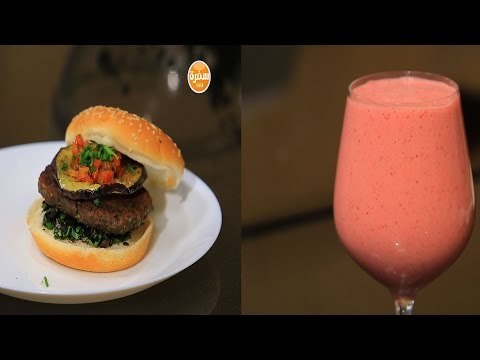 سندوتش كفتة بالباذنجان - سموذي الفراولة بجوز الهند | سندوتش وحاجة ساقعة حلقة كاملة