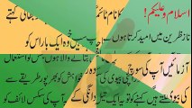 Mardana Taqat   Health tips in urdu   Timing barhane wala  Spray Ghar Main teyar Karne Ka Tarika