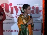Rani Mukerji Talks About 'Aiyyaa' and Her Character In The Film