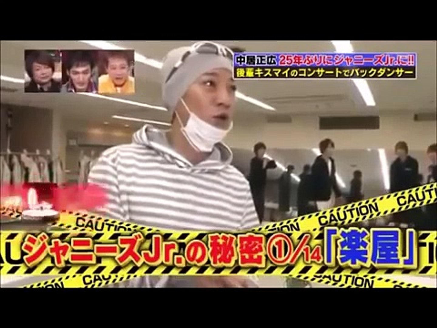 スマスマ企画 Smap中居正広が初心に返る Jrで２５年ぶりの再修業 Part１ 動画 Dailymotion