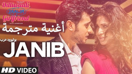 'Janib (Duet)' Video Song _ Dilliwaali Zaalim Girlfriend_ أغنية ديفيندو شارما وبراتشي ميشرا مترجمة