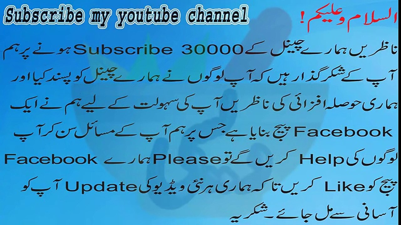 beauty tips for skin in urdu   Jari booti   Rang gora karne wali cream  Mardana kamzori ka ilaj full