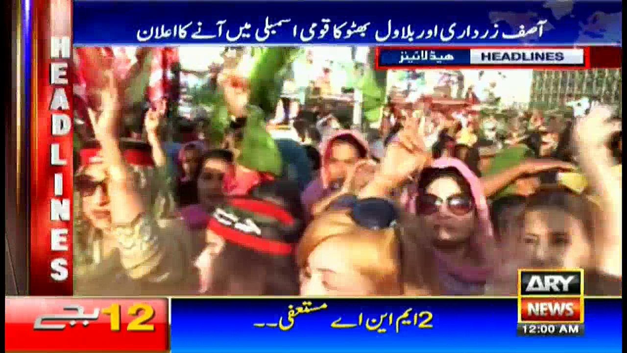 Headlines 0000 28th December 2016