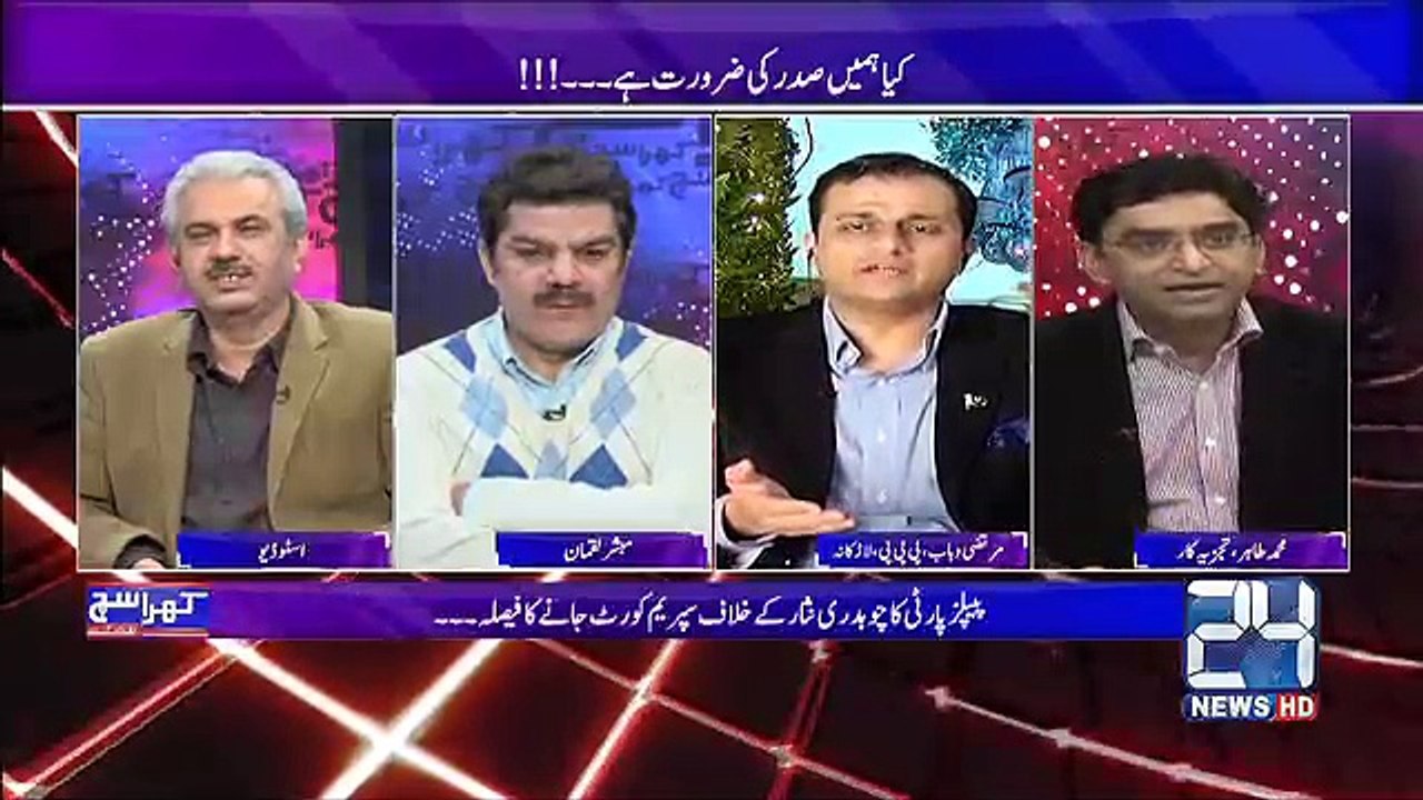 PPP Speeches