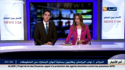 المدير العام للمؤسسة الوطنية للترقية العقارية يعلن عن فتح الموقع الإلكتروني لإختيار موقع سكنات LPP