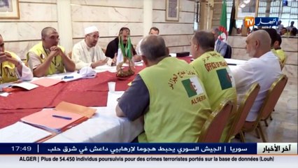 ديوان الحج والعمرة  تقييم حج 2016 والتحضير للموسم القادم في مطلع جانفي المقبل