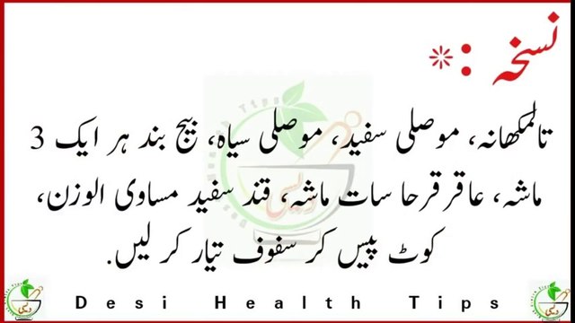 10 Mint Time na lagy to jurmana - Biwi Apki Ghulam - Mardana Timing ka Behtreen Nuskha