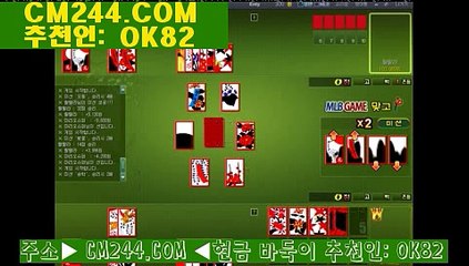 바카라베팅ざ／／ ＧＭ５５４。COM  ／／て온라인카지노사이트