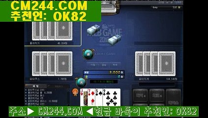 바카라베팅ざ／／ ＧＭ５５４。COM  ／／て온라인카지노사이트