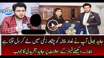 Interesting Discussion between Javed Afridi and His Fans On Malala's Joining Peshawar Zalmi