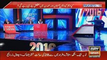 Serious Fight Between Salman Mujahid Baloch and Shahi Syed In Kashif Abbasi Show