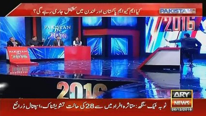 Serious Fight Between Salman Mujahid Baloch and Shahi Syed In Kashif Abbasi Show