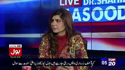 Dr. Shahid Masood Analysis - Is General Election To Be Held On 2017 In Pakistan?
