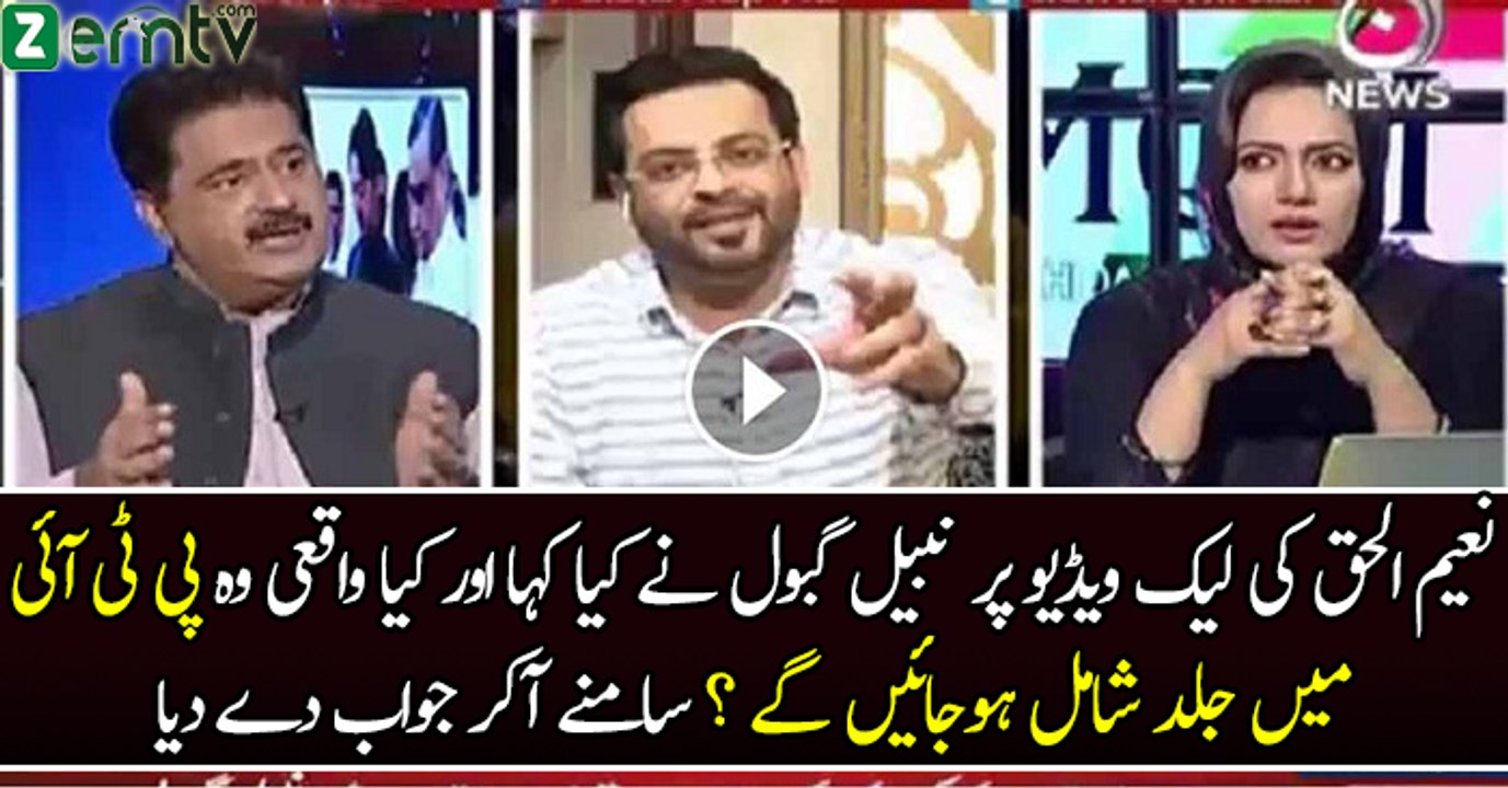 Is Nabeel Gabol Joining PTI ? Watch His Reply