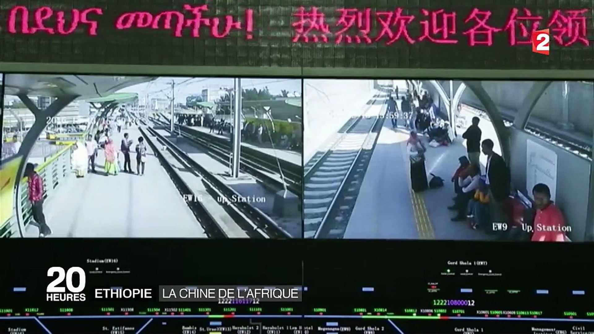 Éthiopie : la Chine de l'Afrique