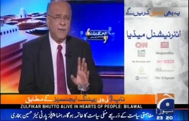 Can Asif Zardari and Imran Khan Come Together against Nawaz Sharif?