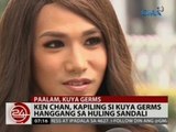 24 Oras: Ken Chan, kapiling si Kuya Germs hanggang sa huling sandali