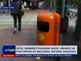 Saksi: OFW, iniimbestigahan dahil umano sa pagtapon sa iniluwal niyang sanggol