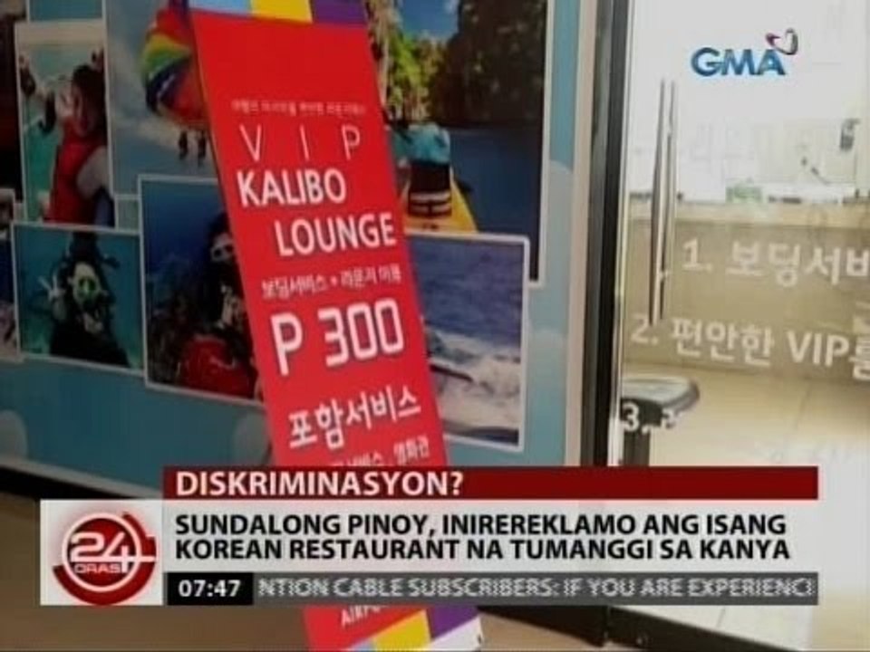 24 Oras: Sundalong Pinoy, inirereklamo ang isang Korean restaurant na tumanggi sa kanya
