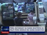 Saksi: P900, natangay sa isang waitress sa palit-pera modus ng isang kawatan